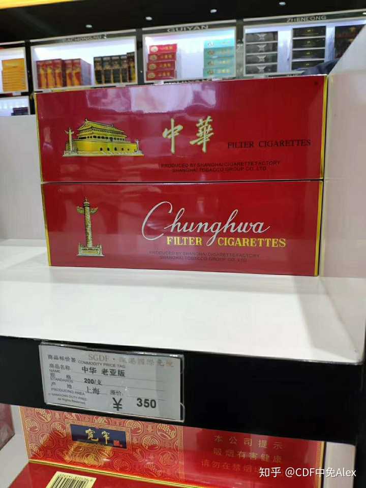 烟中华细支_烟中华中支_中华烟