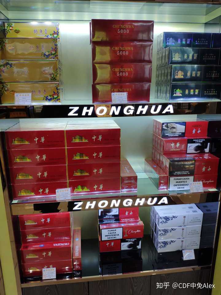 烟中华细支_烟中华中支_中华烟