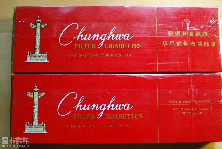 中华怎么看假烟_假中华烟怎么辨别真假_假中华看烟