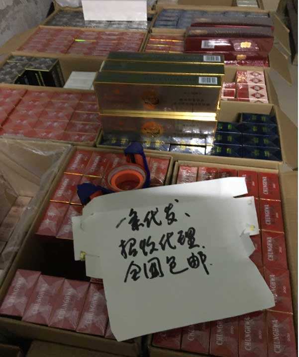 内幕!顶级云霄香烟一手货源“身无分文”-第1张图片-体育原合网