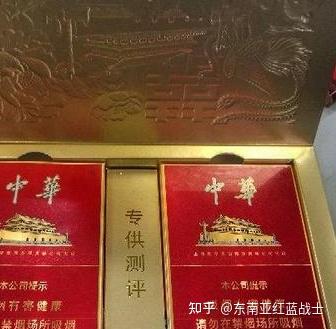 烟中华中支_中华烟_烟中华价格图片及价格