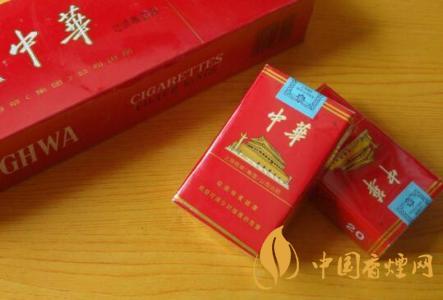 中华烟_烟中华价格图片及价格_烟中华中支