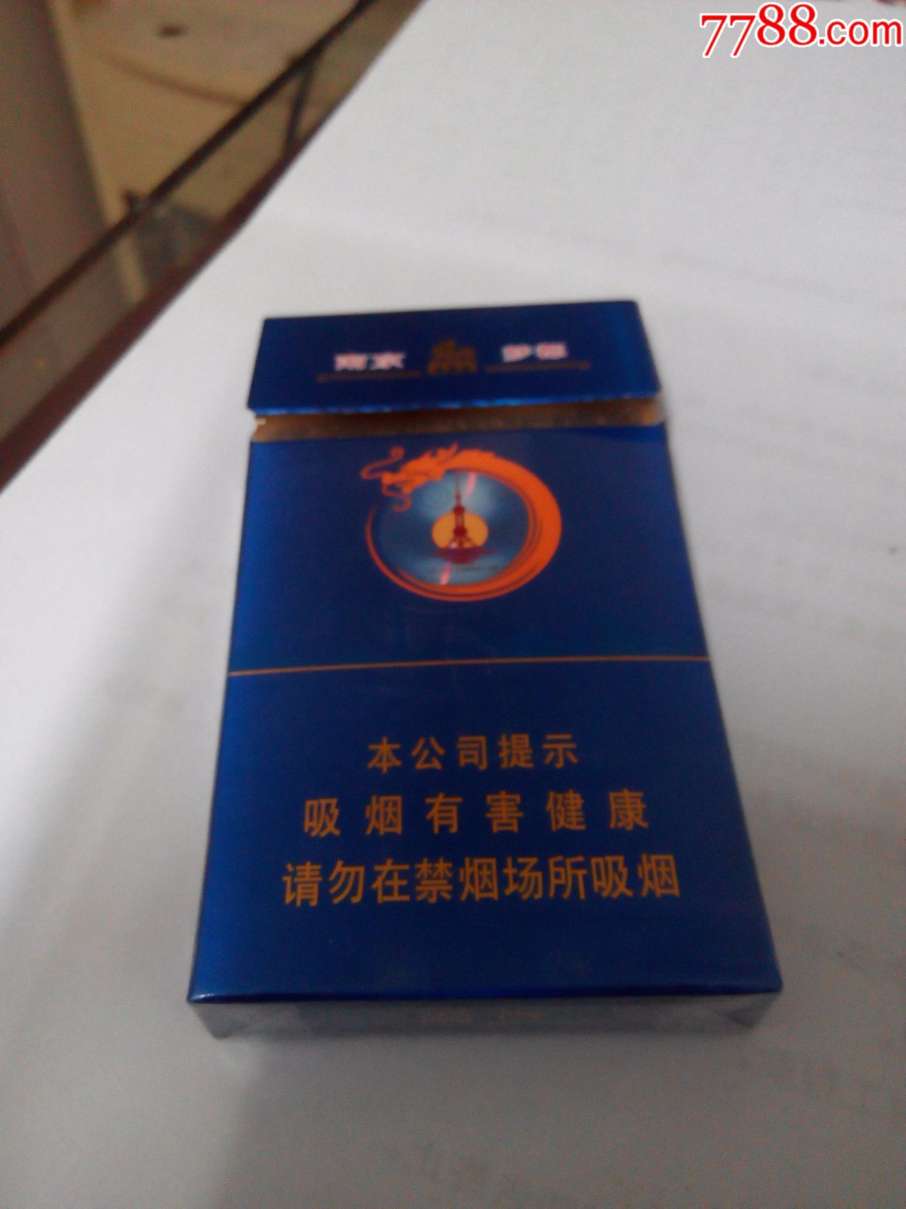 香烟国产排名前十_国产香烟排名_国产香烟排行