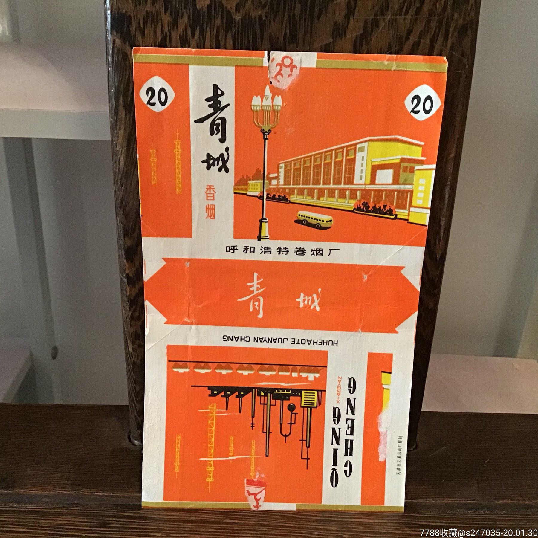 香烟一手云霄货_云霄一手货源烟_云霄香烟货源