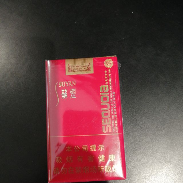 云霄香烟批发零售_云霄香烟批发货源网_110元云霄香烟批发