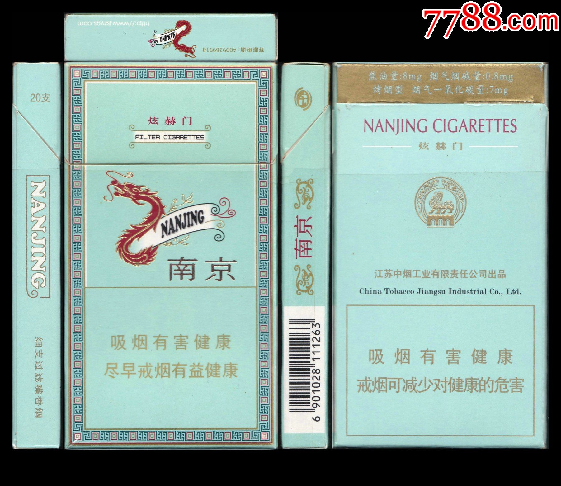 中国高端香烟_高端中国名烟有哪些_中国高端名烟