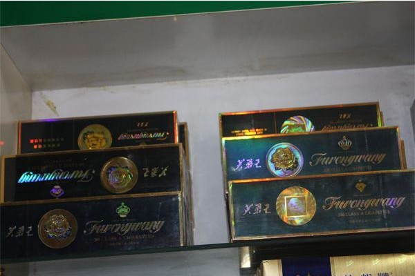 中国高端香烟_中国高端名烟_高端中国名烟有哪些