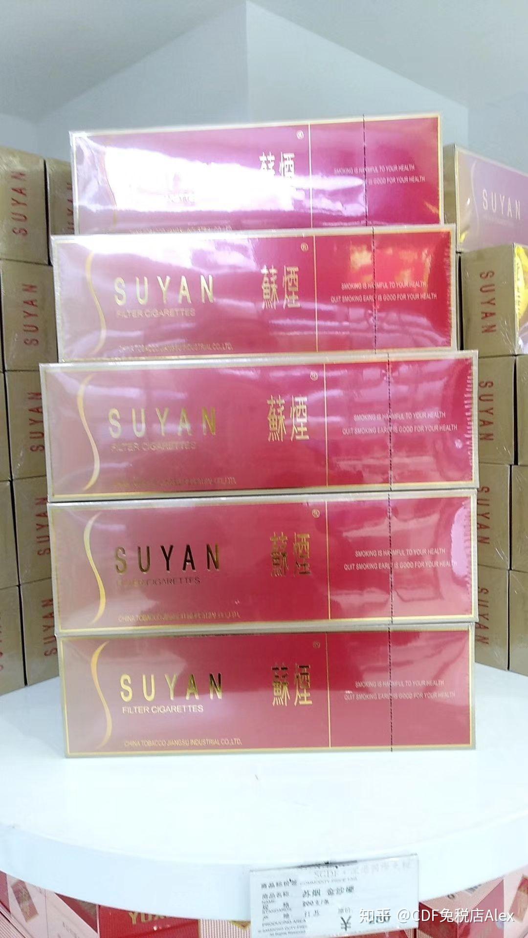 货源网香烟_香烟货源_香烟批发货源厂家