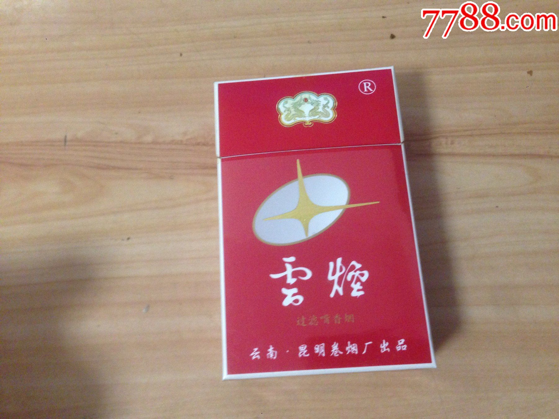 云霄a货烟_云霄香烟批发网是真的吗_云霄正品烟