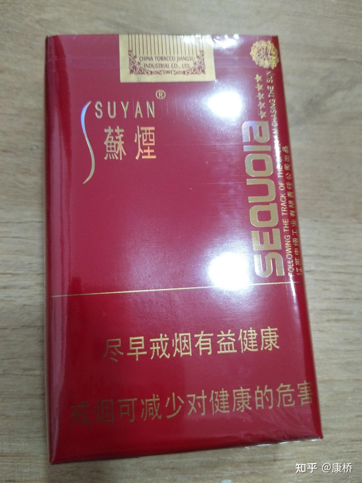 云霄正品烟_云霄香烟批发网是真的吗_云霄a货烟