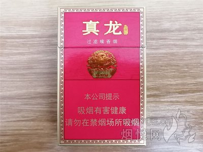 云霄a货烟_云霄正品烟_云霄香烟批发网是真的吗