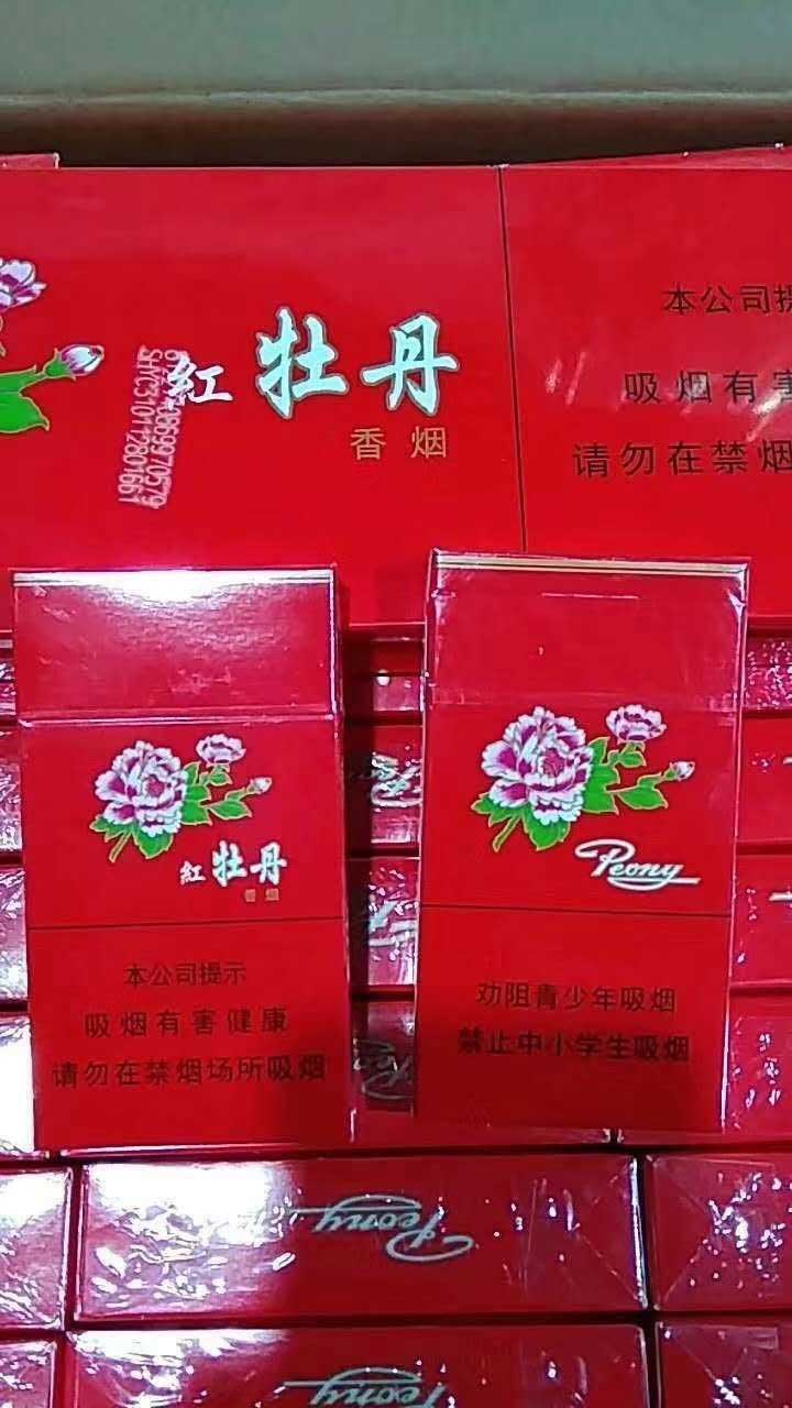 云霄香烟批发货源网_云霄香烟批发一手货源_批发香烟就上云霄香烟批发网