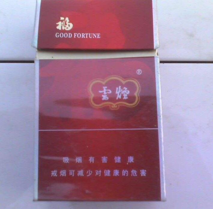 云霄香烟货源_云霄a货烟_云霄正品烟