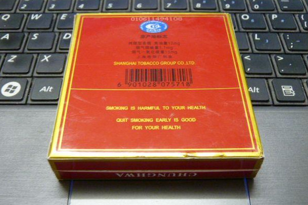 烟中华价格图片及价格_烟中华多少钱一条_中华烟