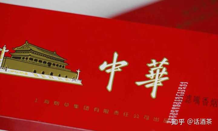 烟中华价格图片及价格_烟中华多少钱一条_中华烟