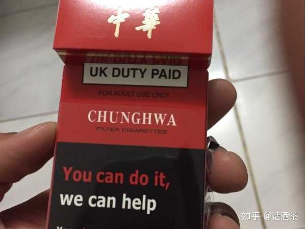 中华烟_烟中华价格图片及价格_烟中华多少钱一条