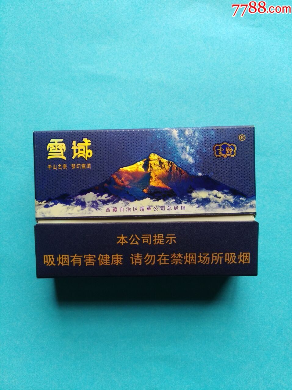 云南香烟_香烟云南印象多少钱_香烟云南流金