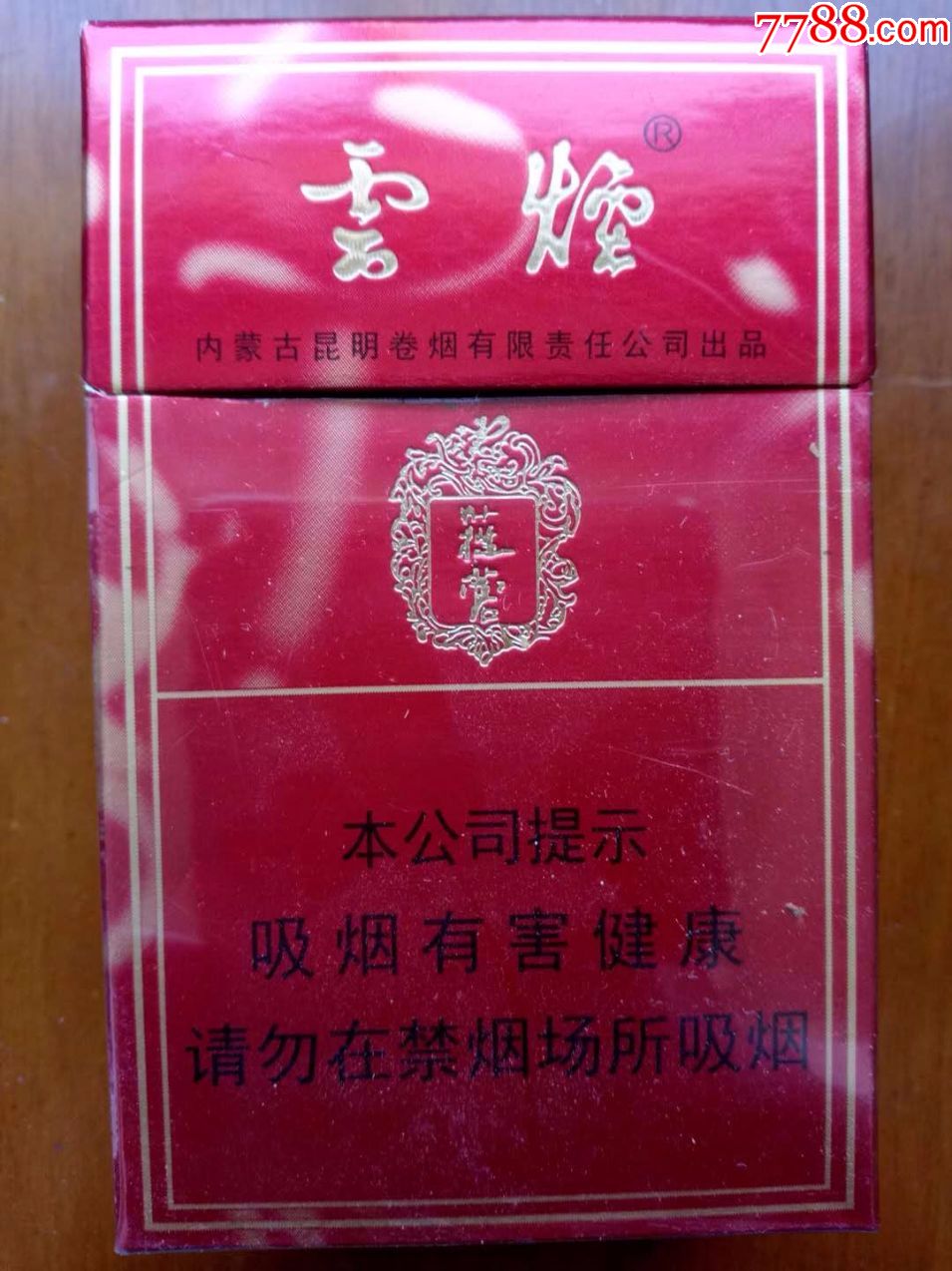 假中华看烟_中华香烟假烟是什么样子的_真假烟中华