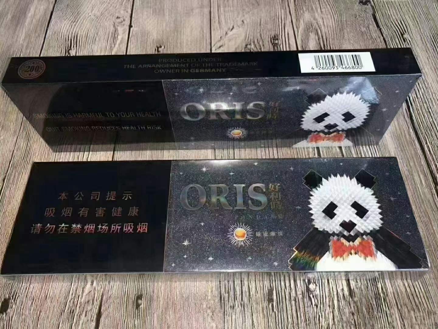 1688私香烟批发网_批发香烟价的厂家直销_私人批发香烟