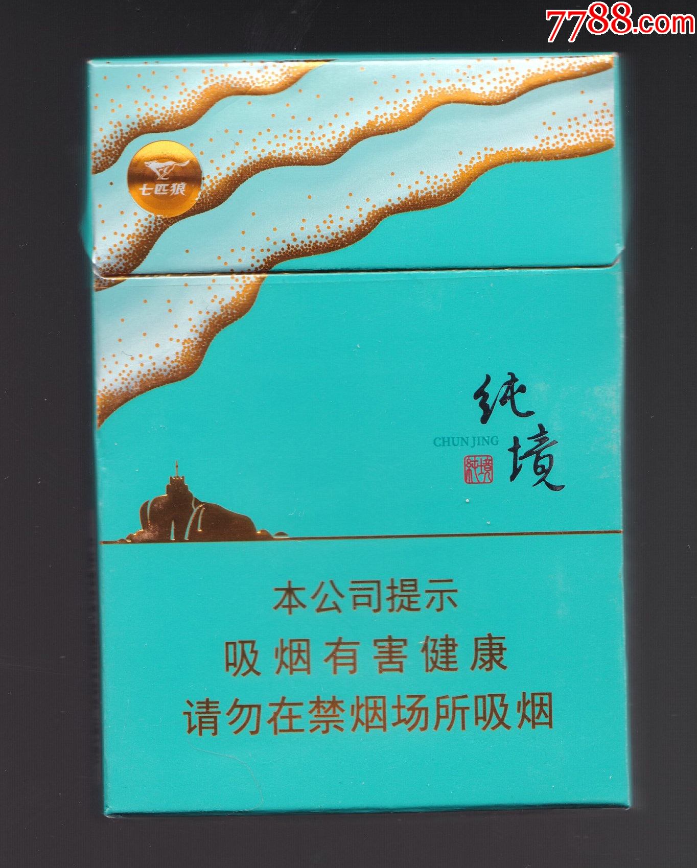 批发香烟价的厂家直销_私人批发香烟_1688私香烟批发网