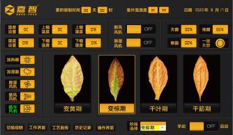 香烟云南的烟最好_云南香烟_香烟云南印象