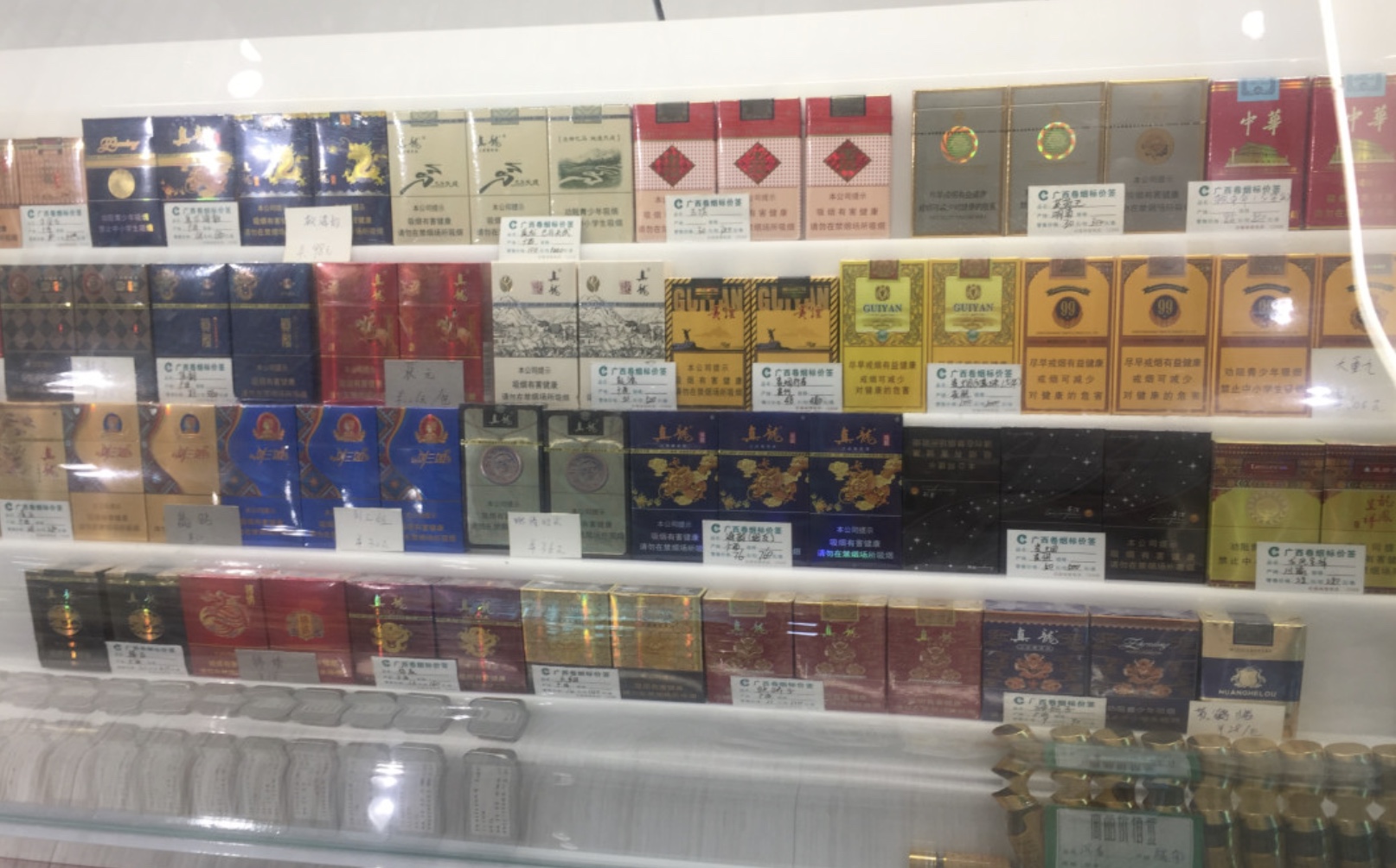 一手货源烟草_外烟一手货源供应商_一手货源香烟批发货到付款