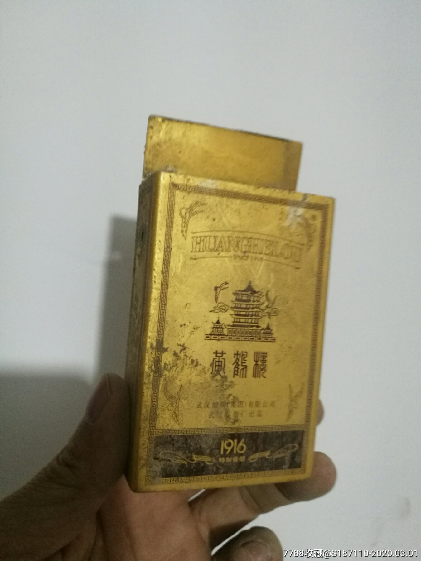 云霄国烟批发一手货源_云霄香烟一手_110元云霄香烟批发