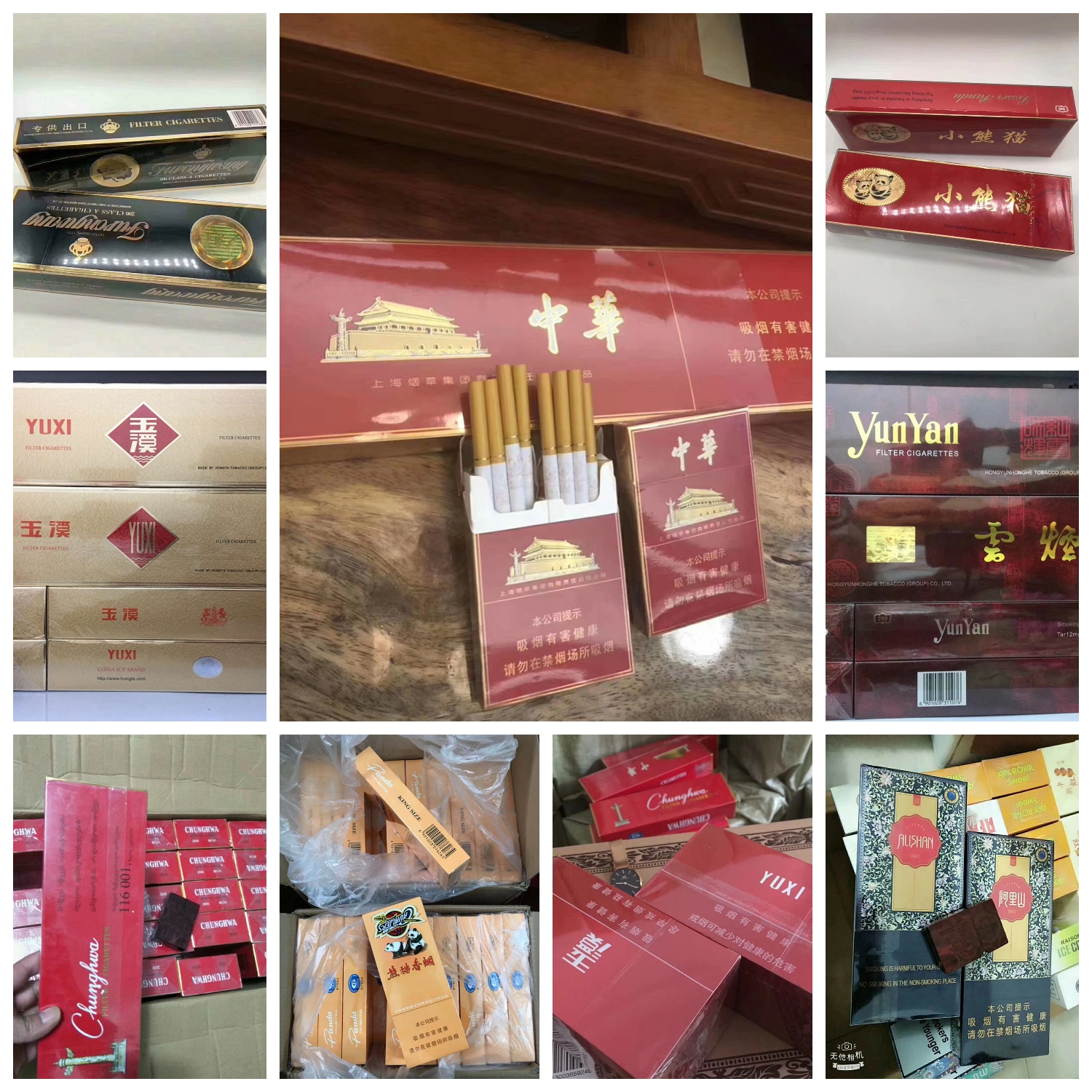 云霄香烟一手货源_云霄香烟厂家一件代发_云霄香烟一手货源厂家直销批发