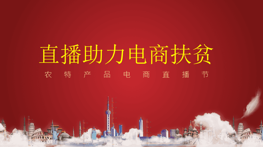 云霄一手货源批发_一手货源云集_云霄一手货源渠道微信