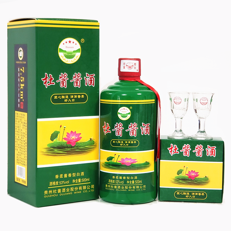 贵州茅台镇荷花酒和荷花烟_贵州茅台镇荷花酒53度价格_贵州茅台荷花酒价格