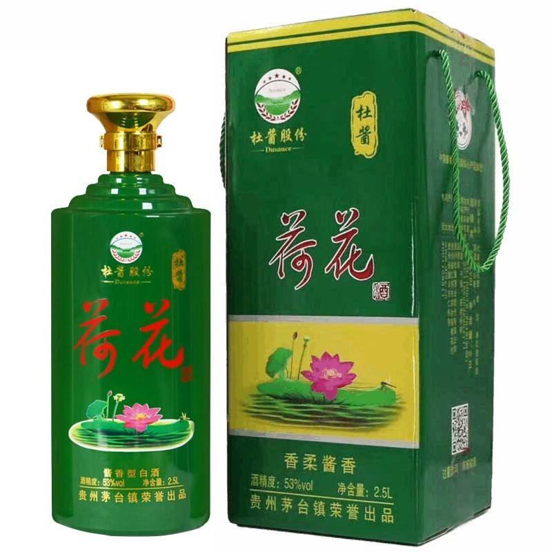 贵州茅台荷花酒价格_贵州茅台镇荷花酒53度价格_贵州茅台镇荷花酒和荷花烟