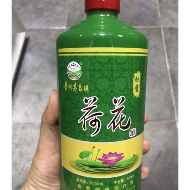贵州茅台镇荷花酒和荷花烟_贵州茅台荷花酒价格_贵州茅台镇荷花酒53度价格