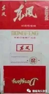 云霄香烟官方网站,云霄香烟，品味非凡，领略烟草新境界！-第7张图片-香烟批发平台