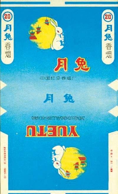 云霄香烟官方网站,云霄香烟，品味非凡，领略烟草新境界！-第2张图片-香烟批发平台