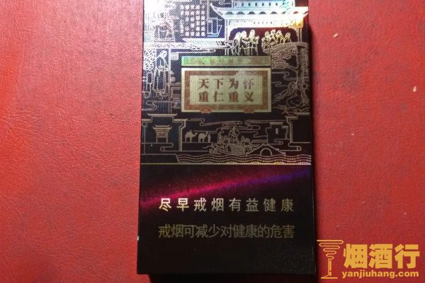 假中华烟_中华香烟假烟是什么样子的_中华假香烟