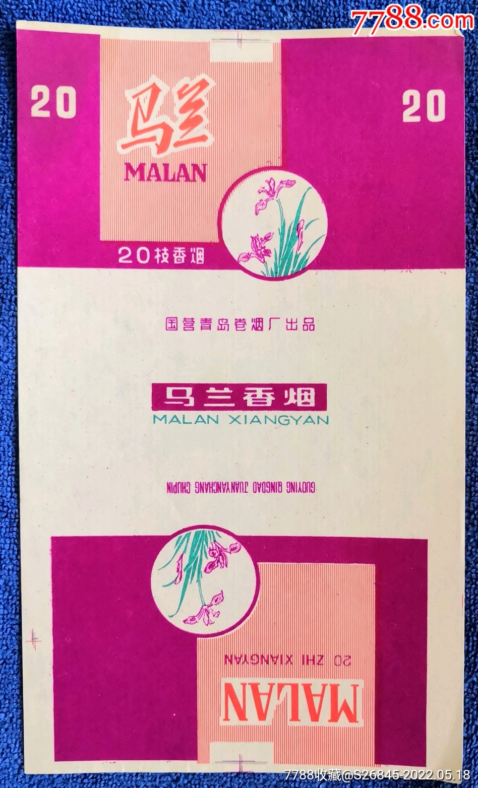 越南烟为什么这么便宜_越南烟_越南烟什么牌子适合中国人吸