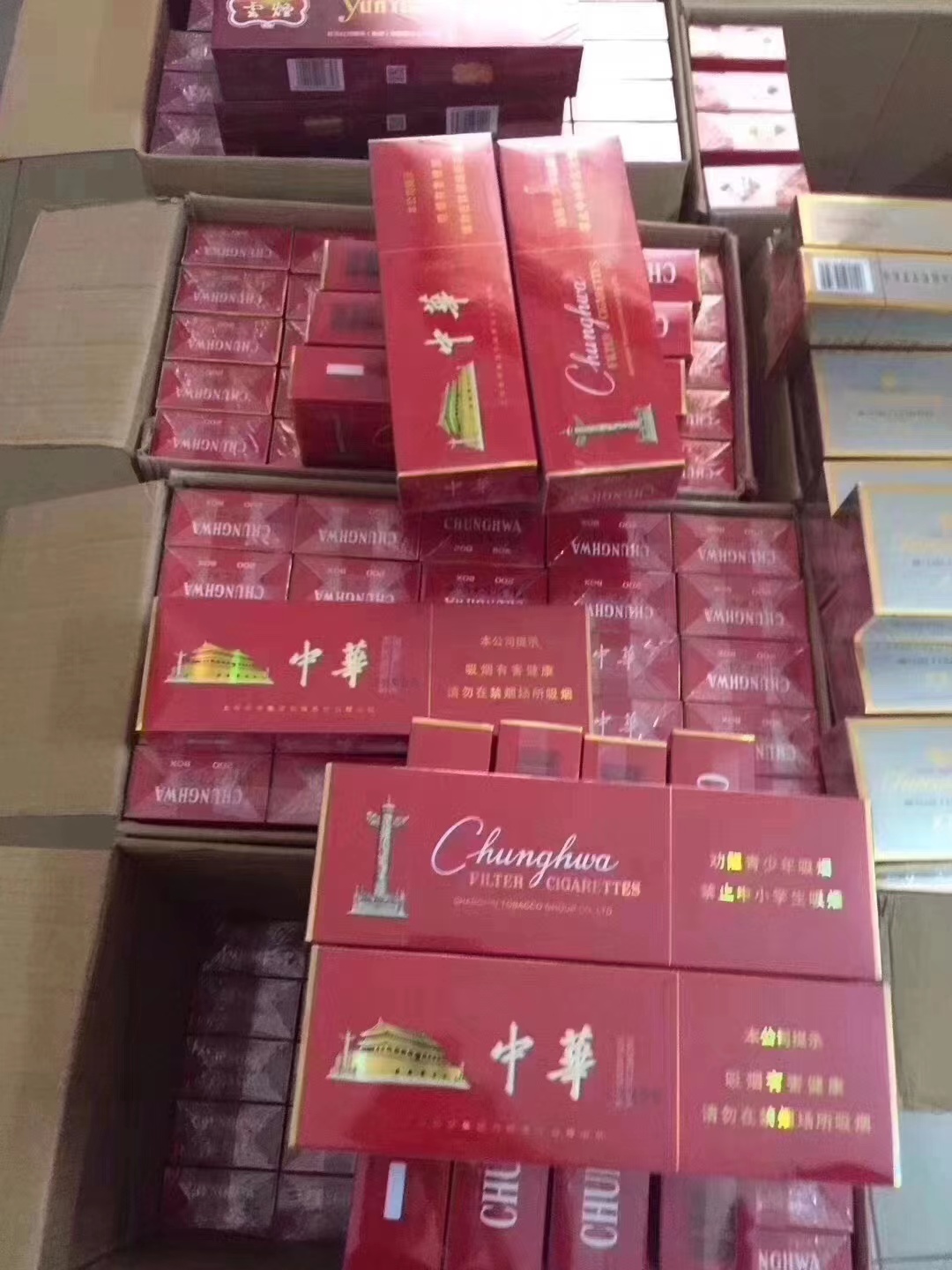 云霄香烟批发货源网_批发香烟就上云霄香烟批发网_云霄香烟批发一手货源