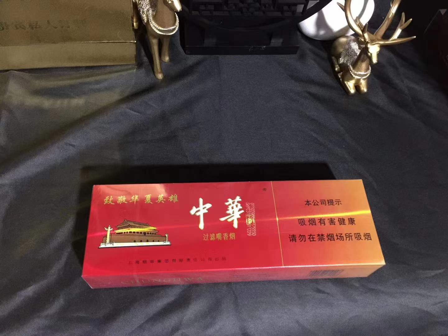 云霄香烟批发货源网_批发香烟就上云霄香烟批发网_云霄香烟批发一手货源