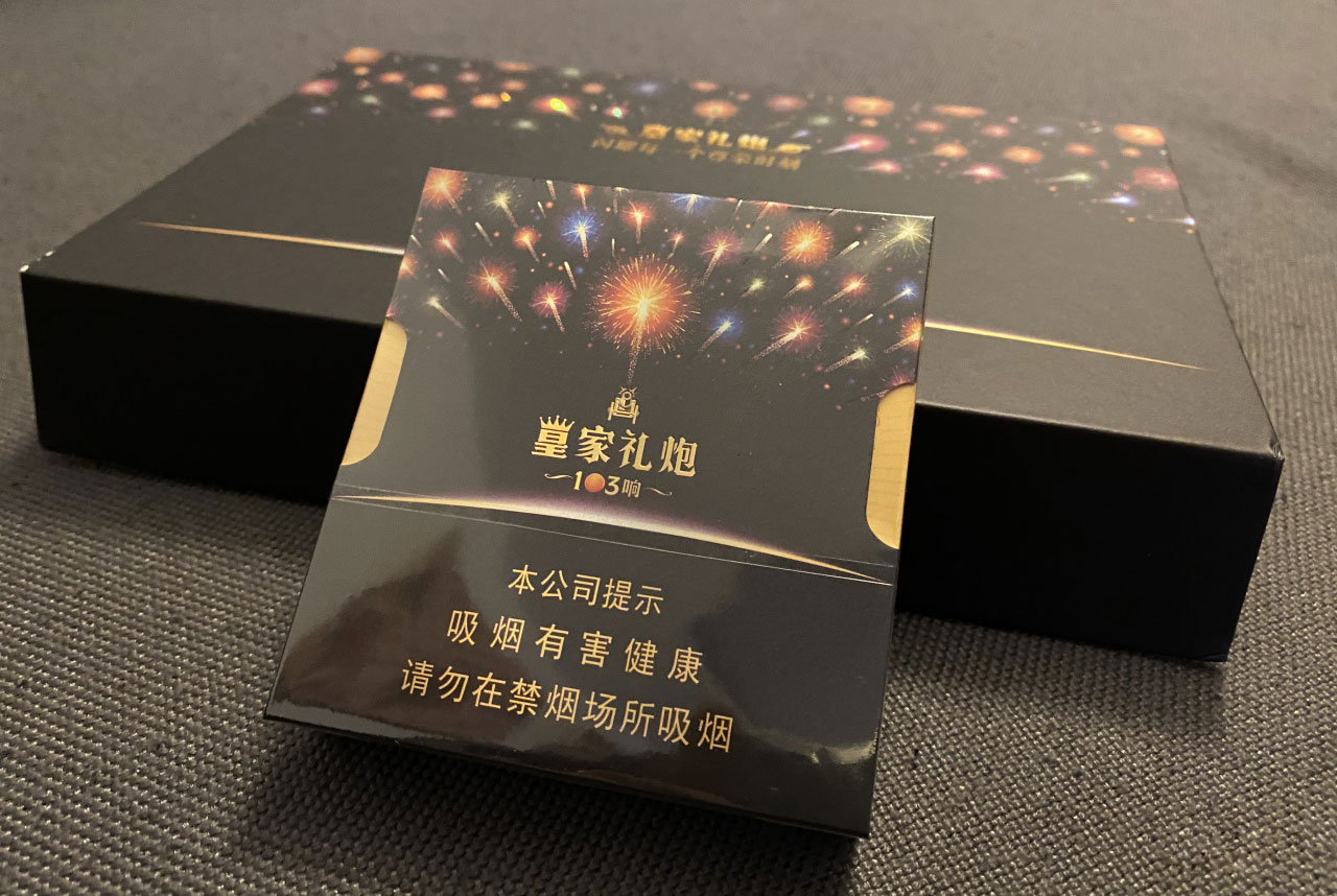 香烟一手货源批发市场_香烟一手货源货到付款_免税香烟批发一手货源