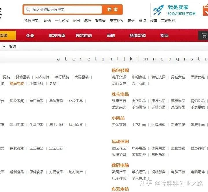 批发香烟就上云霄香烟批发网_云霄香烟批发货源网_云霄香烟批发一手货源