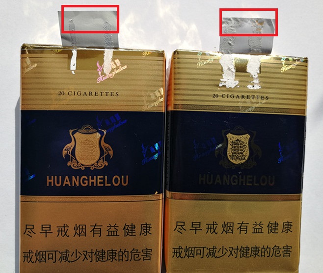 中华假烟福建_福建中华假烟事件始末_福建中华香烟