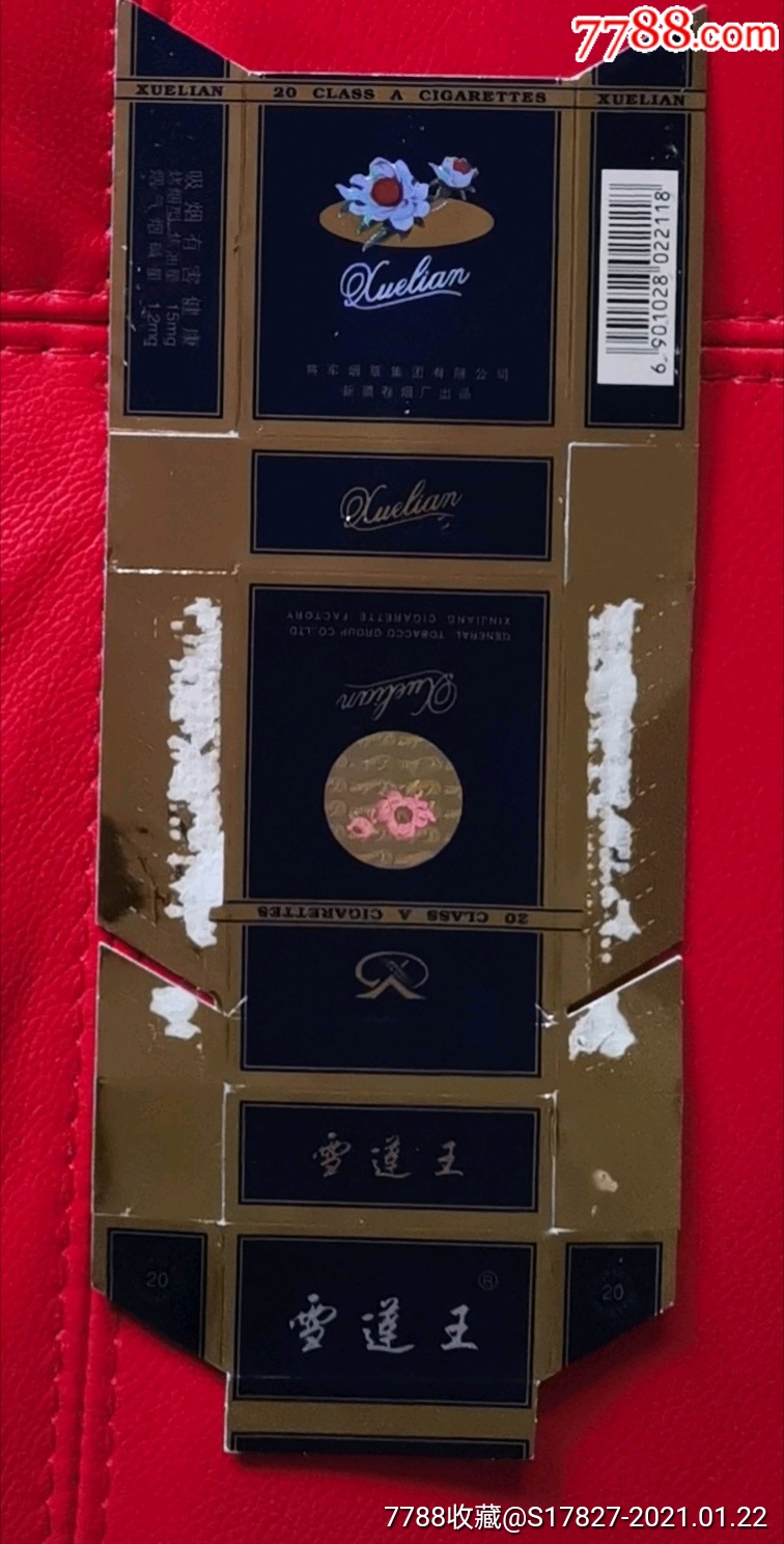 外烟一手货源供应商_烟草专卖一手货源_一手货源香烟批发货到付款