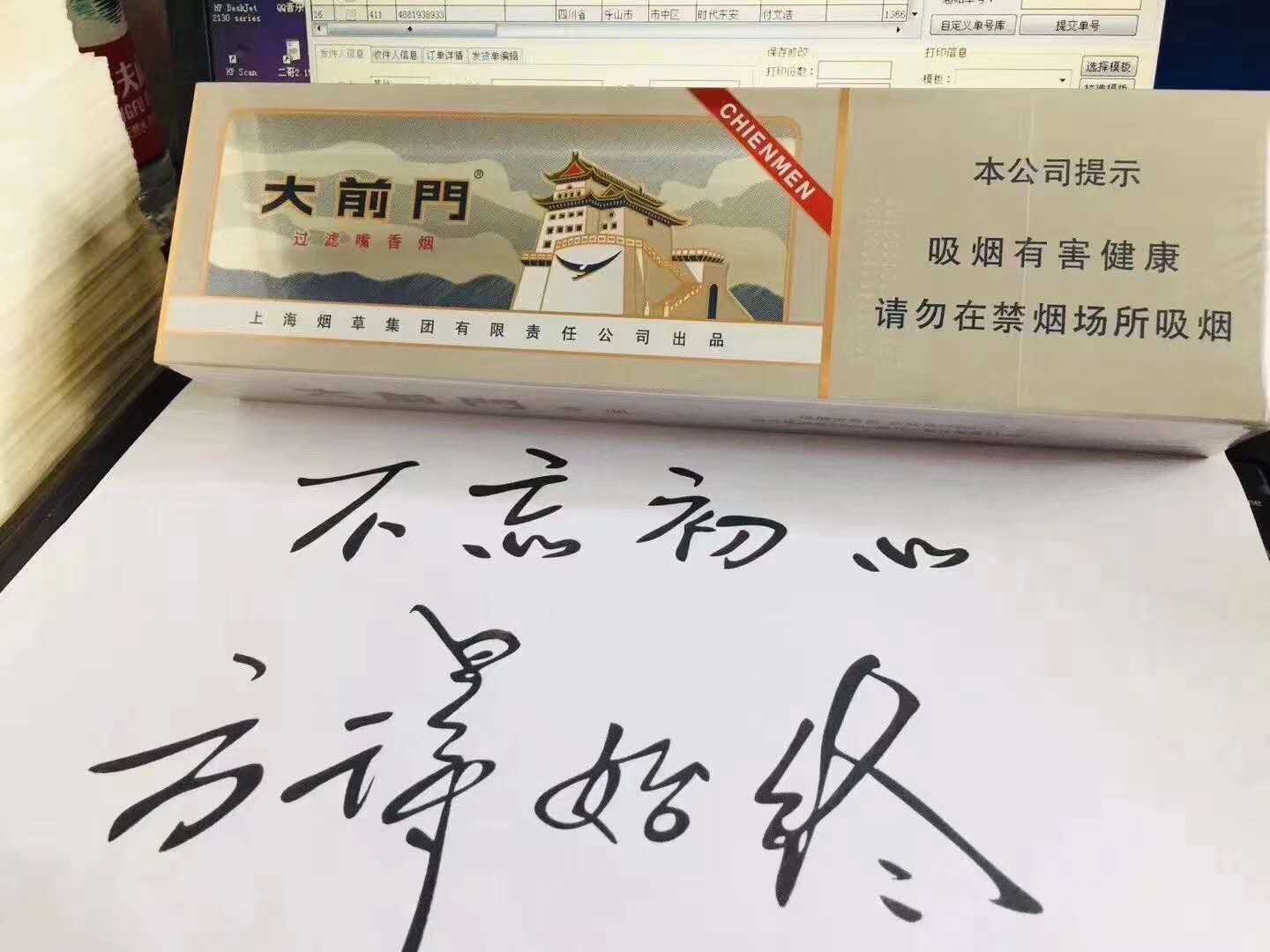 一手香烟货源厂家直销_一手货源香烟厂家_一手香烟货源正品批发