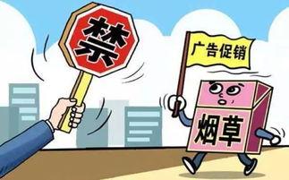 烟草专卖局：守护公众健康，铁腕打击烟草非法交易-第7张图片-香烟批发平台