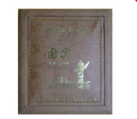 云霄香烟口感怎么样_云霄香烟细支_云霄香烟图片与价格