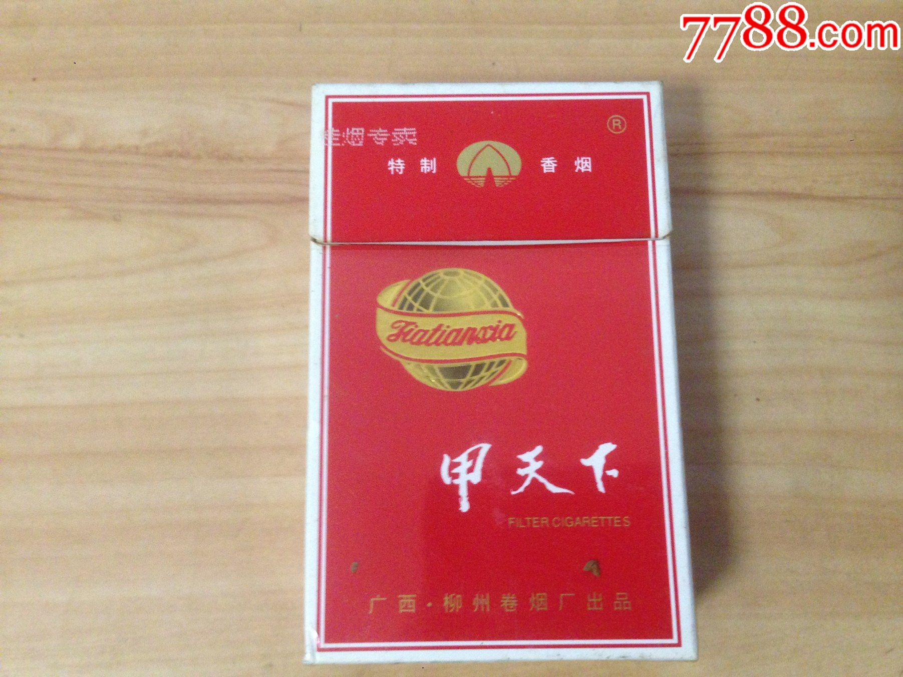 一品云烟价格_云霄一品香烟_云烟一品沉香图片