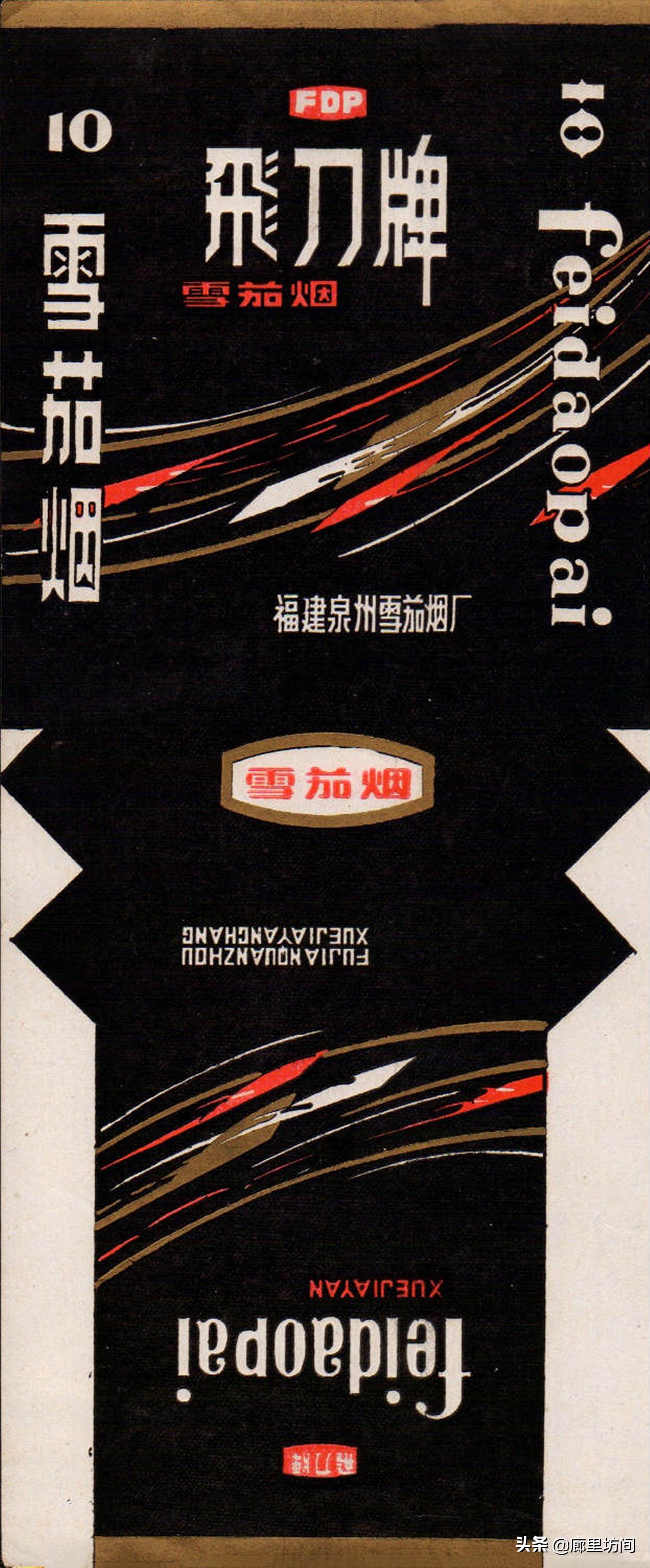 云霄香烟一手货源_云霄香烟一手货源犯法_云霄香烟一手货源厂家直销批发