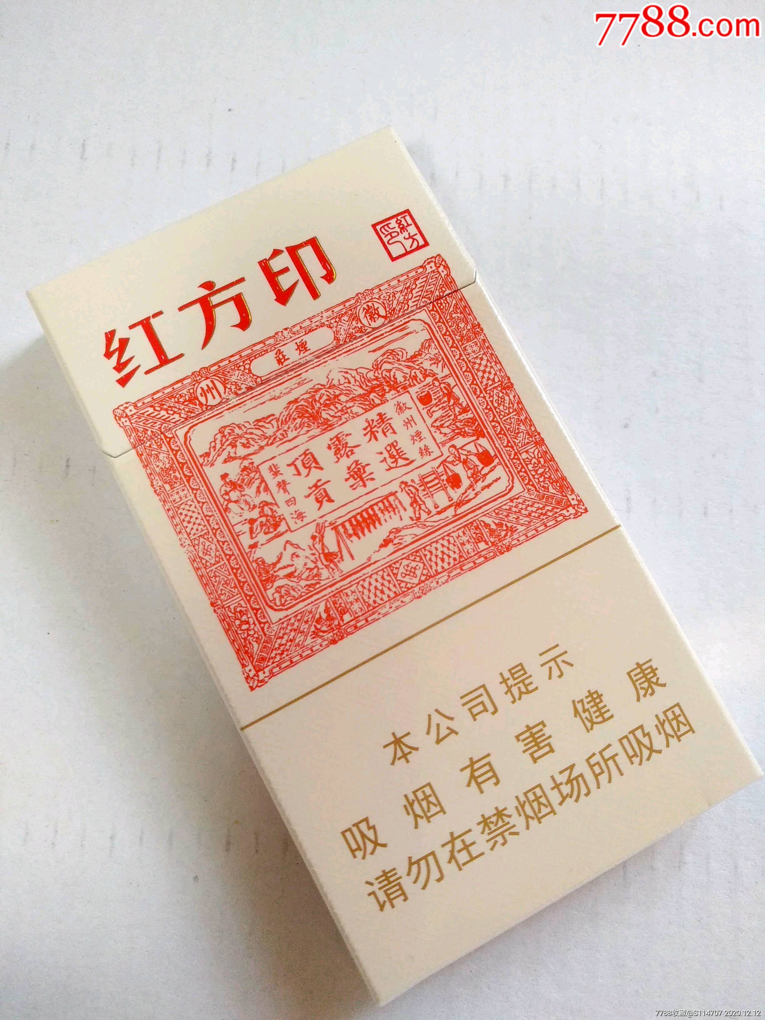 货源香烟免税爆珠是正品吗_免税外烟爆珠一手货源_免税香烟爆珠货源