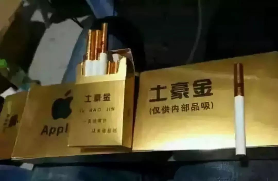 中华假烟多_中华香烟假烟是什么样子的_假中华烟