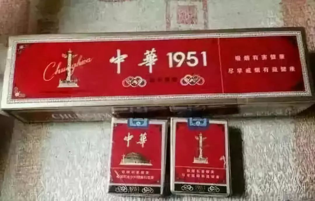 假中华烟_中华假烟多_中华香烟假烟是什么样子的